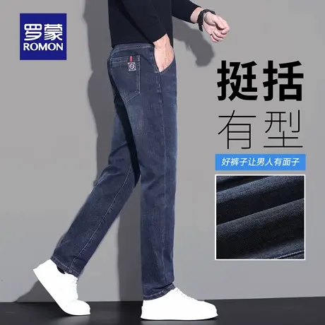 罗蒙轻商务牛仔裤男士秋季新款水波纹休闲裤耐磨直筒小脚长裤N3Z商品大图