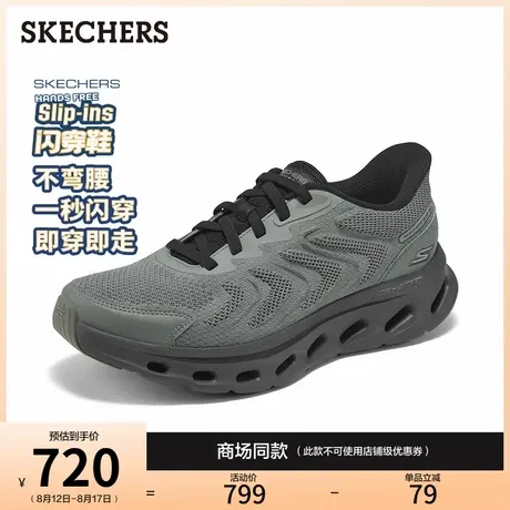 斯凯奇闪穿鞋|2025秋新款男鞋一脚蹬健步鞋缓震休闲鞋时尚运动鞋商品大图