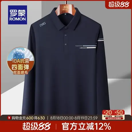 【10A抗菌】罗蒙男士双面磨毛长袖POLO衫2025秋季新款日常休闲T恤商品大图
