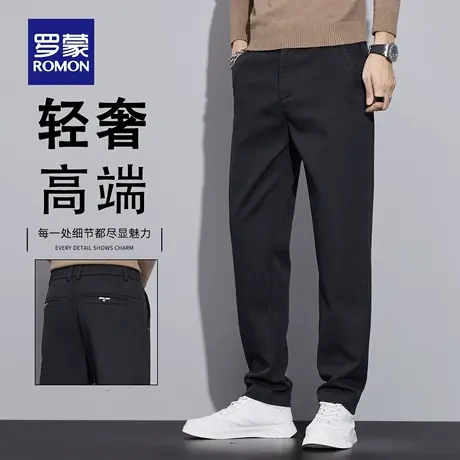 罗蒙高端休闲裤男士秋季潮流修身直筒男裤2025新款商务西装裤N1Z商品大图