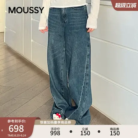 MOUSSY 2025秋季新品丹宁风潮流拼接感阔腿牛仔裤女028IAC11-1019商品大图