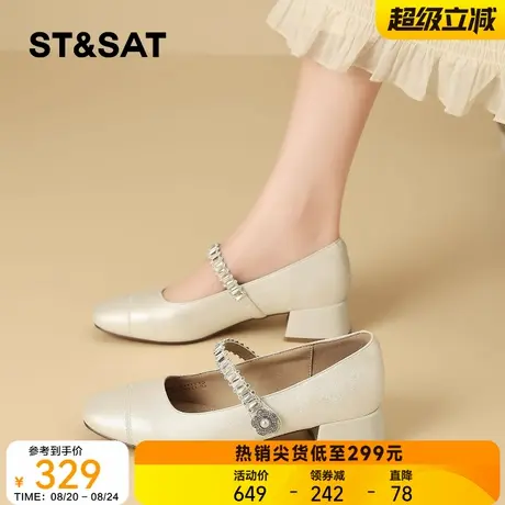 星期六法式玛丽珍鞋女2025秋季款一字带浅口单鞋水钻小香风高跟鞋商品大图