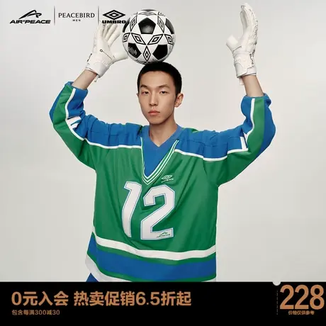【AIRxPEACE】太平鸟男装茵宝联名足球运动长袖T恤球衣B3DCC4B22商品大图