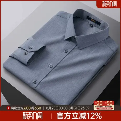 罗蒙男士时尚翻领长袖衬衫2025秋季新款简约日常上衣商务休闲衬衣图片
