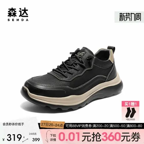 森达休闲鞋男2025冬季新款舒适厚底户外运动鞋QJ043DM5商品大图