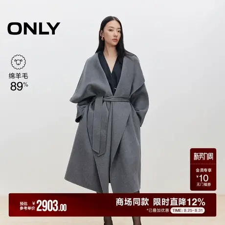 ONLY2025秋季新款垂坠荡领含绵羊毛双面呢外套中长款毛呢大衣女商品大图