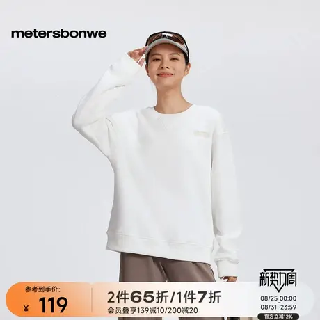 美特斯邦威圆领舒适卫衣女秋冬季简洁舒适百搭柔软套头女士上衣商品大图