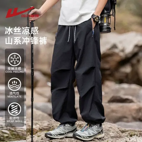 回力美式工装伞兵裤男士春秋季2025新款户外运动登山休闲冲锋裤子商品大图