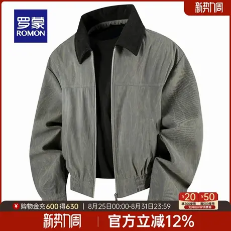 罗蒙男款潮流百搭长袖翻领夹克2025秋季新款复古户外日常工装外套图片