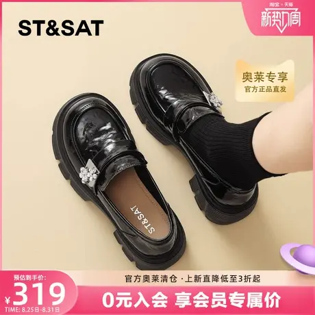 星期六厚底时尚乐福鞋女增高2025秋季新款英伦风百搭配裙子小皮鞋商品大图