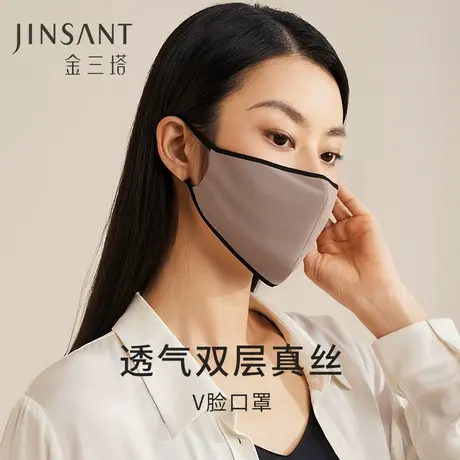金三塔丝针织真丝口罩女100%桑蚕丝透气双层舒适亲肤可调节口罩女商品大图