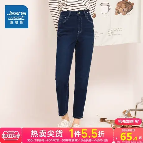 JW真维斯女装直筒牛仔裤 春秋季弹力混纺雨纹显瘦牛仔裤女式裤子图片