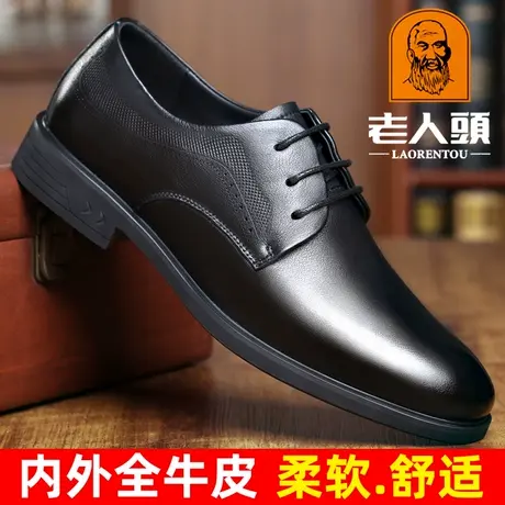 老人头皮鞋男真皮头层牛皮商务正装男鞋软皮软底休闲皮鞋纯手工鞋商品大图