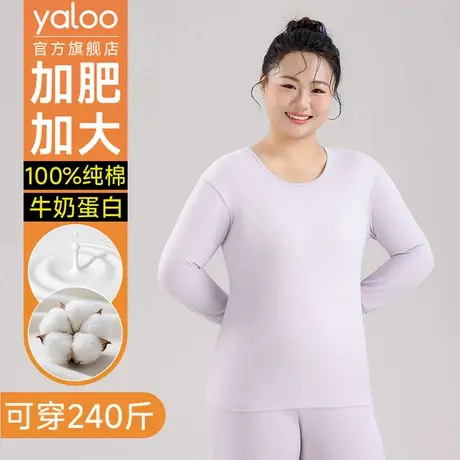 雅鹿保暖内衣女士纯棉套装肥胖加大码宽松胖MM棉毛秋衣裤2025新款商品大图