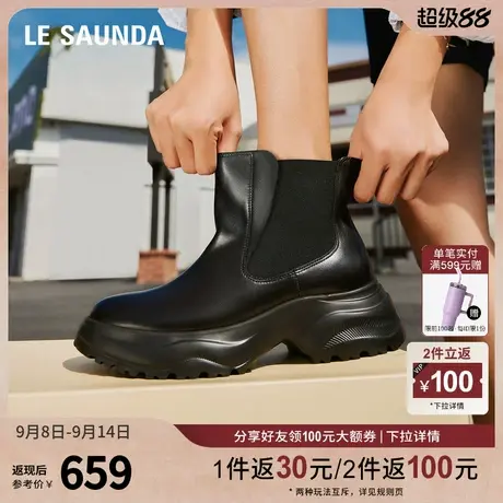 莱尔斯丹秋冬新款时尚厚底增高切尔西靴烟筒短筒女靴子5T60403图片