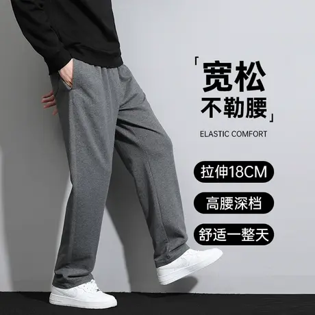 冬季运动裤男加绒加厚中年纯棉弹力裤冬季男款大码宽松直筒休闲裤商品大图