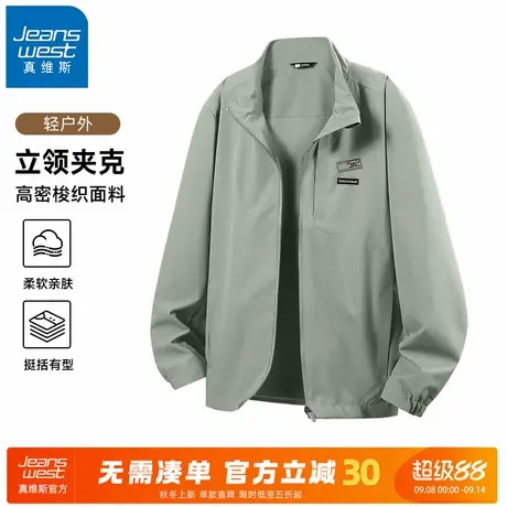 GV真维斯男士秋季外套开衫立领登山运动外衣男士外穿跑步夹克衫A商品大图