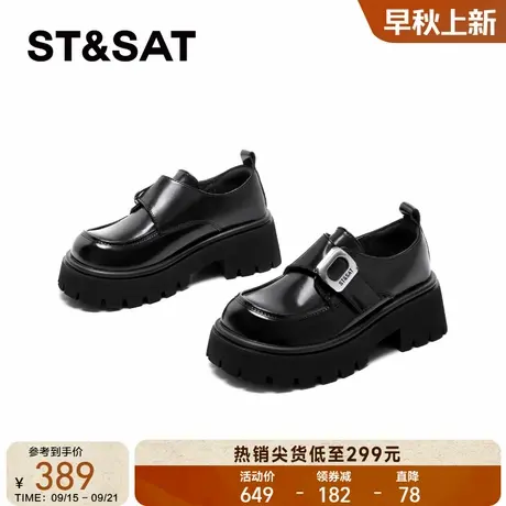 星期六厚底乐福鞋女2025新款英伦风黑色百搭小皮鞋一脚蹬舒适女鞋商品大图