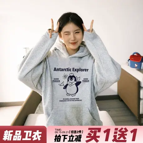2025秋季新款学院风通勤百搭灰色连帽卫衣女宽松韩版减龄重磅上衣商品大图