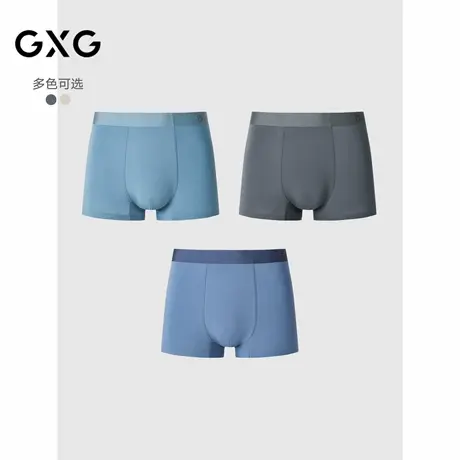 GXG男士内裤【3条装】莫代尔无痕内裤男柔软亲肤透气抑菌平角裤商品大图
