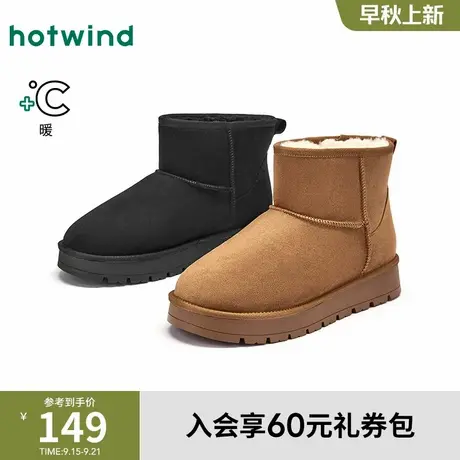 热风2025年冬季新款男士时尚休闲靴商品大图