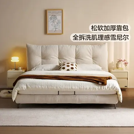 全友家居奶油风雪尼尔布艺软包床卧室小户型单人床可拆洗双人大床商品大图