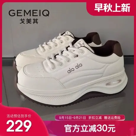戈美其商场同款厚底面包鞋女2025秋新款老爹鞋小白鞋运动休闲女鞋商品大图