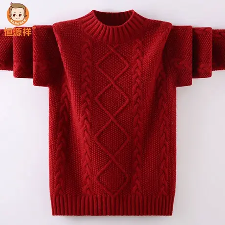 恒源祥儿童毛衣男童羊毛衫麻花针织衫上衣青少年秋冬男绞花毛线衣图片