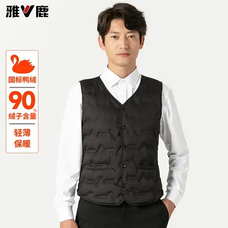 雅鹿羽绒马甲男2025新款男V领羽绒服内胆修身内搭鸭绒背心图片