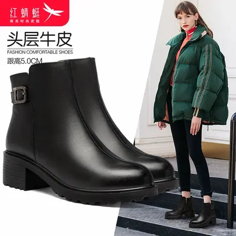红蜻蜓女鞋2025年秋冬季加绒保暖粗跟女短靴真皮软底舒适妈妈鞋子图片