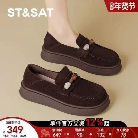 星期六女鞋乐福鞋女中年厚底单鞋2025新款秋季棕色一脚蹬豆豆鞋子商品大图