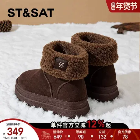 星期六厚底雪地靴女款2025冬季新款加绒防滑短靴保暖东北毛毛棉鞋商品大图