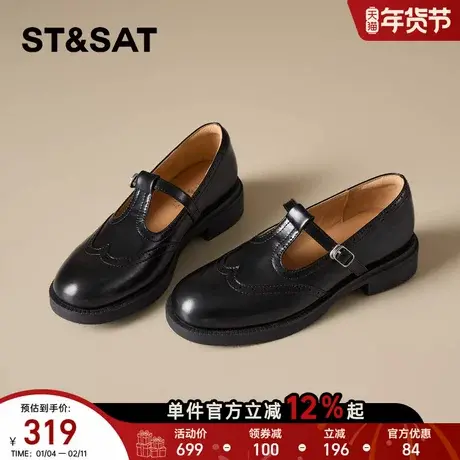 星期六黑色玛丽珍鞋女2026年春季新款英伦风乐福鞋厚底增高休闲鞋商品大图