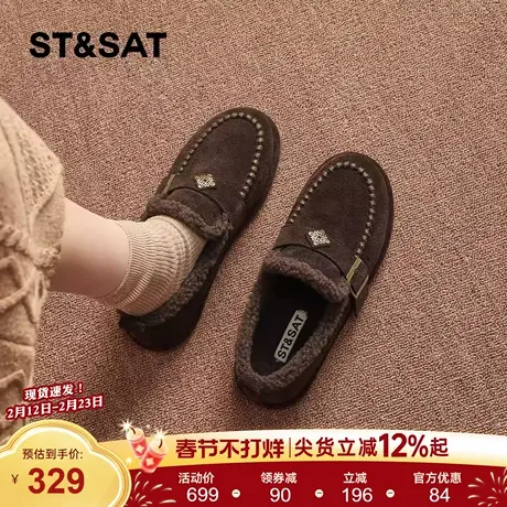 星期六复古加绒棉鞋女冬2025新款皮带扣软底保暖毛毛鞋加厚雪地鞋商品大图