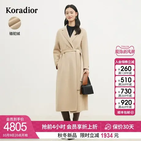 珂莱蒂尔100骆驼绒通勤简约西装领毛呢大衣中长款女2023冬季新款图片