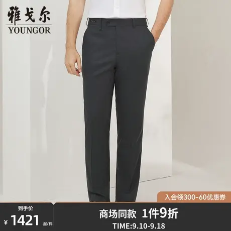 【商场同款】雅戈尔男士长裤春季新款官方商务休闲长裤男S2862商品大图