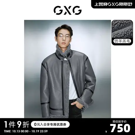 GXG男装 pu皮内里仿羊羔毛皮毛一体时尚夹克外套 2023年冬季新品S商品大图