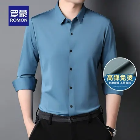 【高弹免烫】罗蒙长袖衬衫男2023春夏新款百搭无痕职业工装衬衣男商品大图