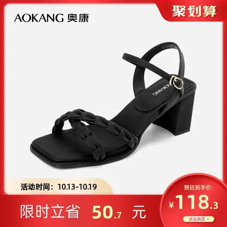 奥康女鞋 夏季气质时尚气质粗跟高跟时装凉鞋显瘦舒适日常潮商品大图