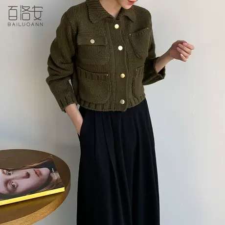 百洛安气质翻领毛衣外套女秋冬新款设计感别致外搭短款厚针织开衫商品大图