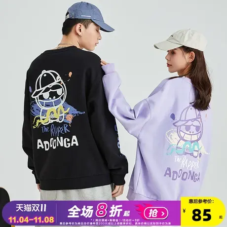唐狮2022秋冬新款情侣卫衣男女加绒情侣装圆领宽松薄款潮ins外套图片