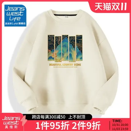 真维斯LIFE无帽卫衣女春秋2023新款重磅上衣宽松休闲印花外套潮M商品大图