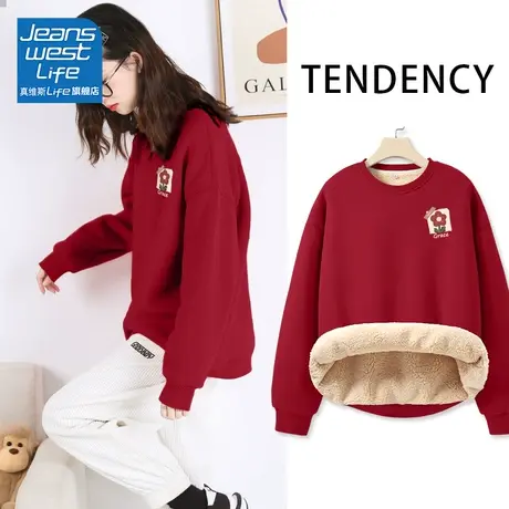 真维斯LIFE红色卫衣女2023新款羊羔绒加绒加厚小个子秋冬上衣外套图片