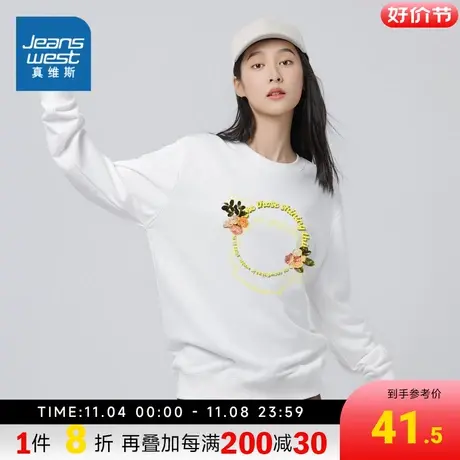 KI真维斯女装宽松卫衣2023冬季新款慵懒风圆领无帽长袖套头衫上衣商品大图