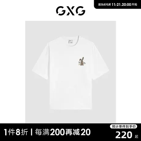 GXG男装 商场同款老花印绣短袖T恤 2023年秋季新品GEX14423643图片