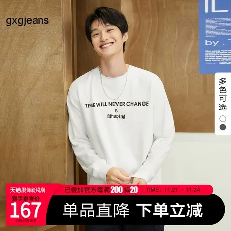 gxg jeans男装2023年秋季新款圆领卫衣JED13107233图片