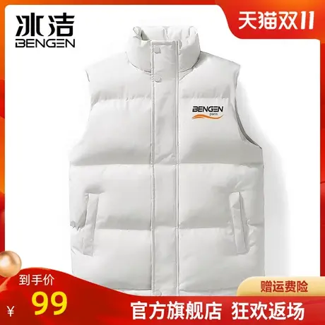 冰洁防寒棉服马甲男2023秋冬季新款纯色休闲简约立领无袖外套JC商品大图