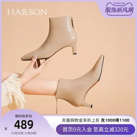 哈森冬季新款时尚通勤尖头中粗跟时装短靴女 HWA220121图片