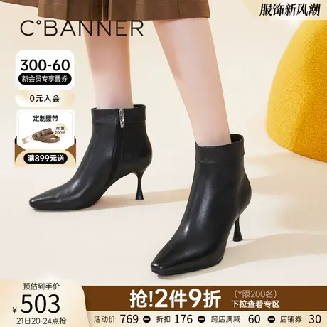 千百度女鞋秋冬新款时装靴经典小羊皮细跟靴短靴高跟真皮尖头商品大图