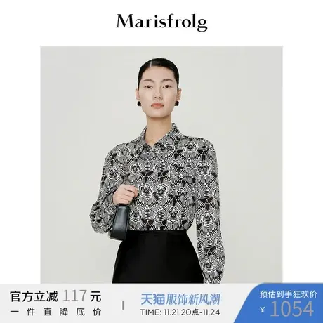 【奥莱清仓】玛丝菲尔衬衫商品大图